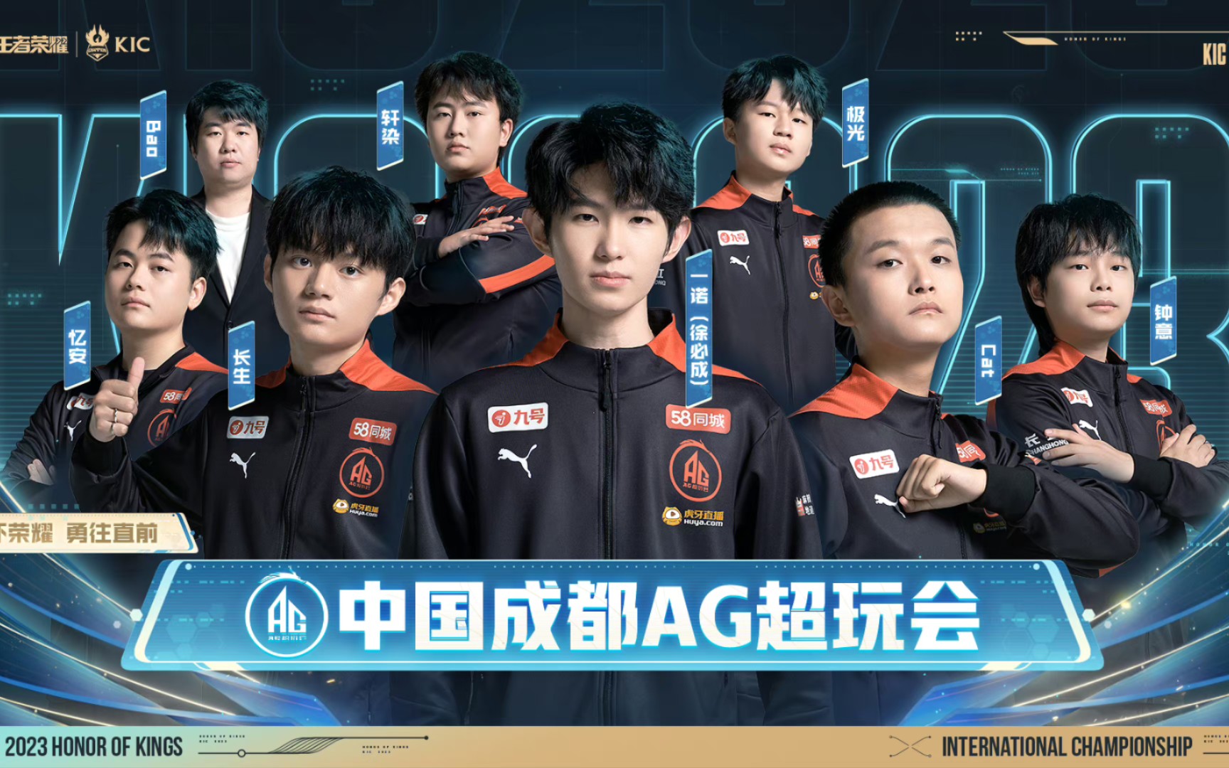 的观赛闭环