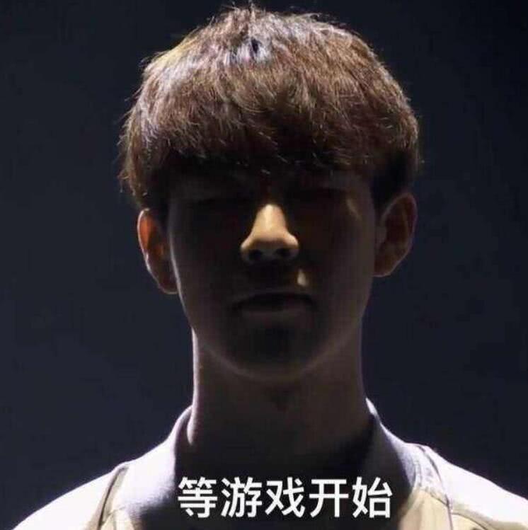 甚至期待 甚至期待
