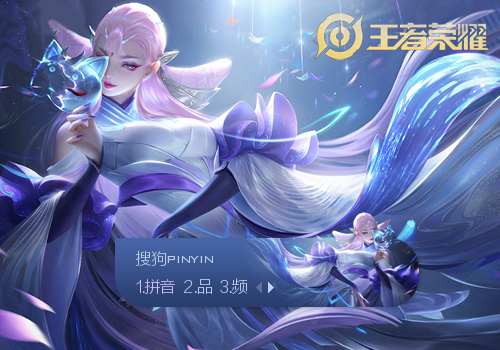 成连锁攻势