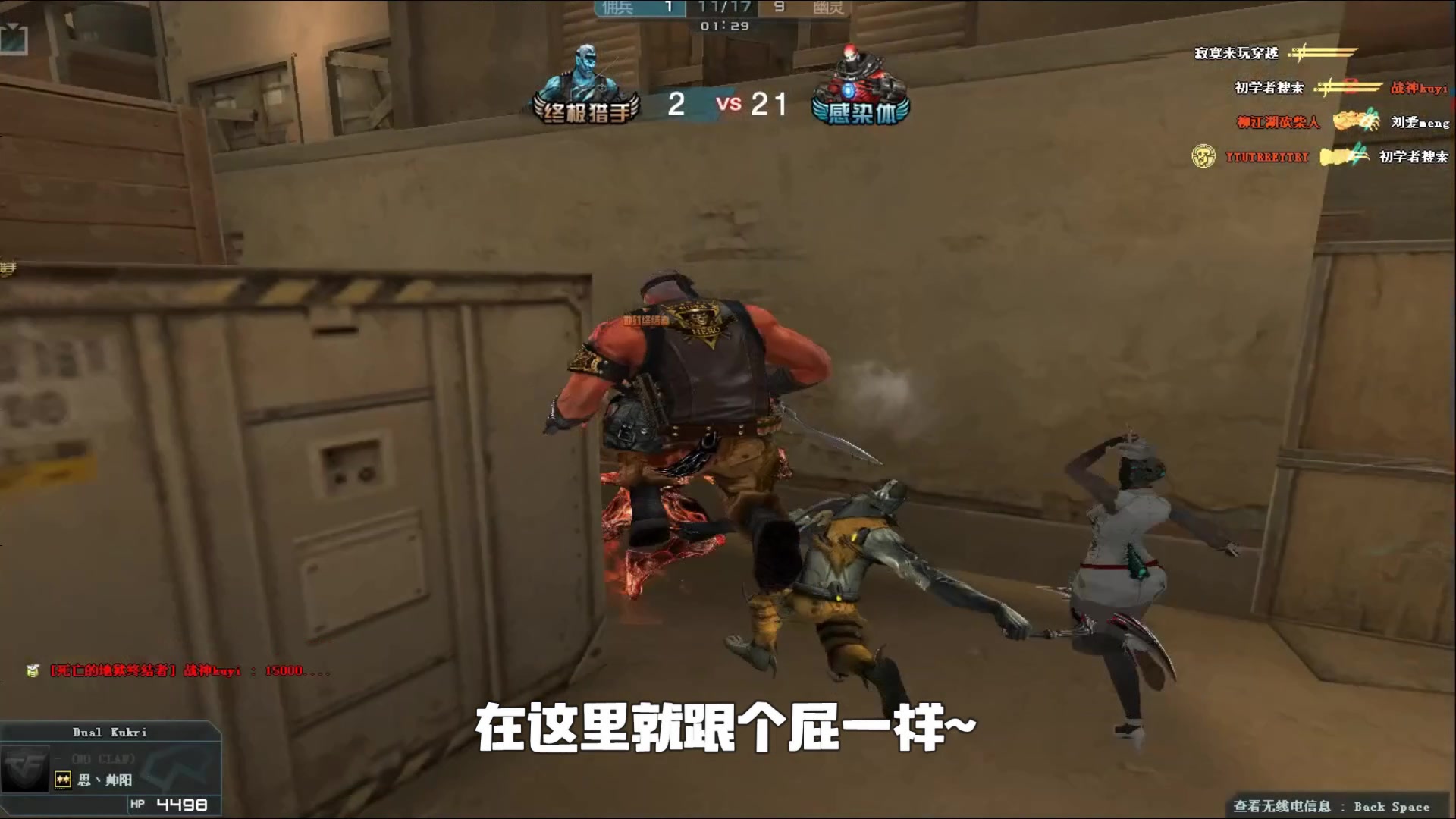 被拖到时间