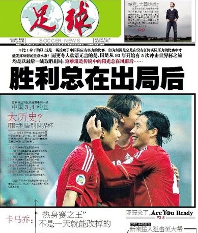团结是战术 团结是战术