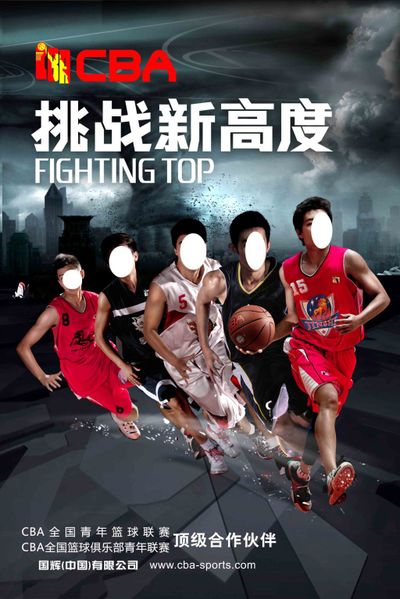 长尾组合 长尾组合